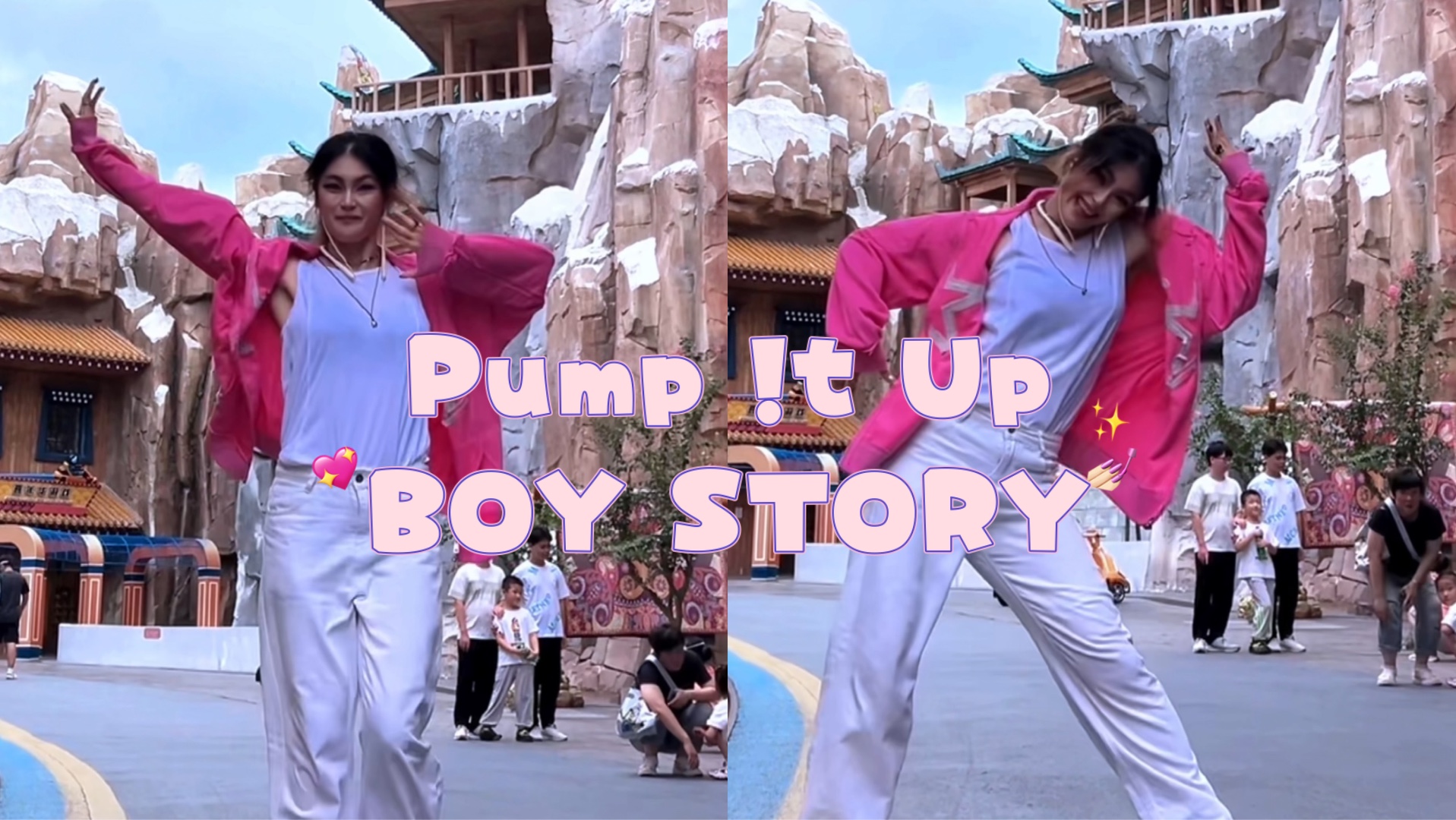 最适合游乐园的challenge出现!Boy Story新歌Pump !t Up翻跳哔哩哔哩bilibili