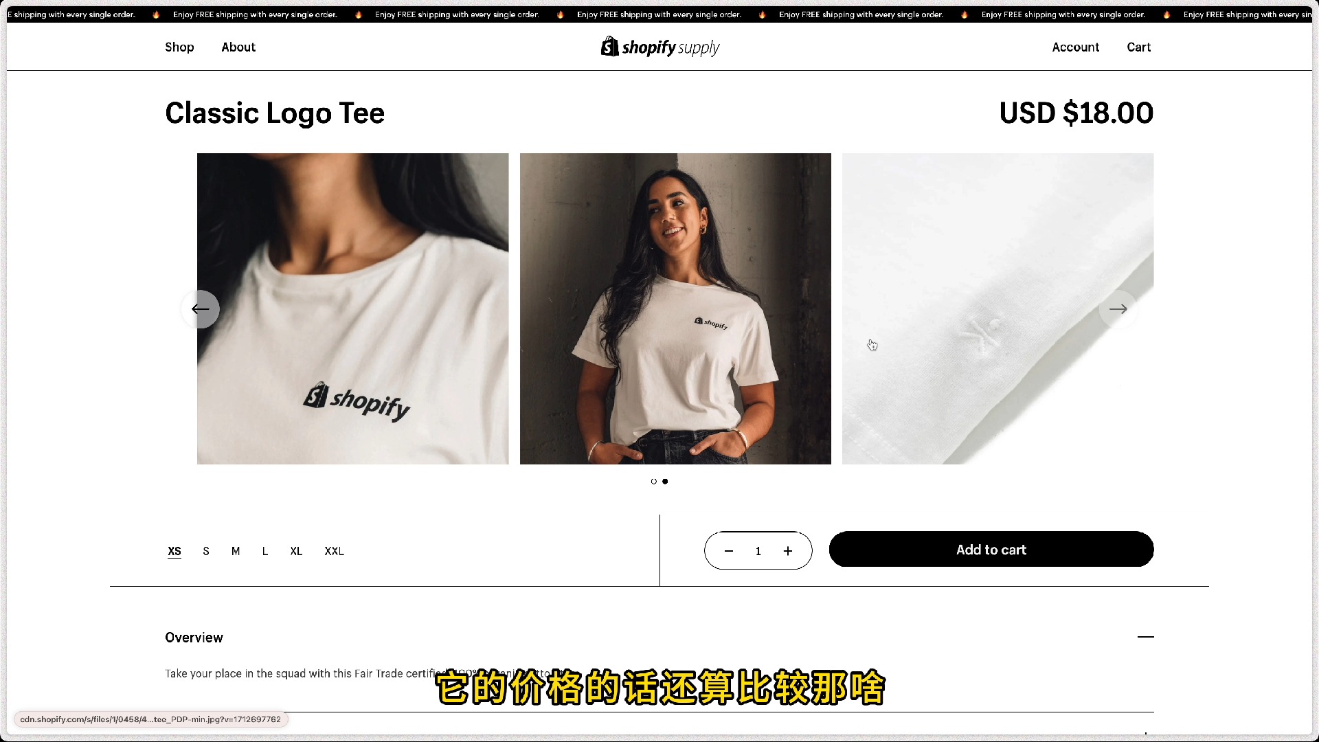 Shopify 官方周边网站 个人创业卖家或 Shopify 相关从业人员可以了解下哔哩哔哩bilibili