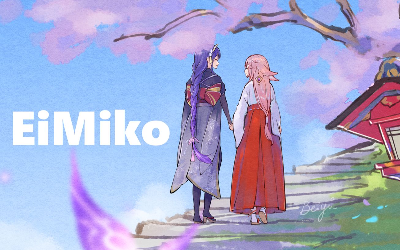 【cp向】鸣神组手书 | A thousand years-Beiyi--Beiyi--哔哩哔哩视频