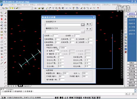 南方cass教程新手入门(cass作图道路断面)法土方计算哔哩哔哩bilibili