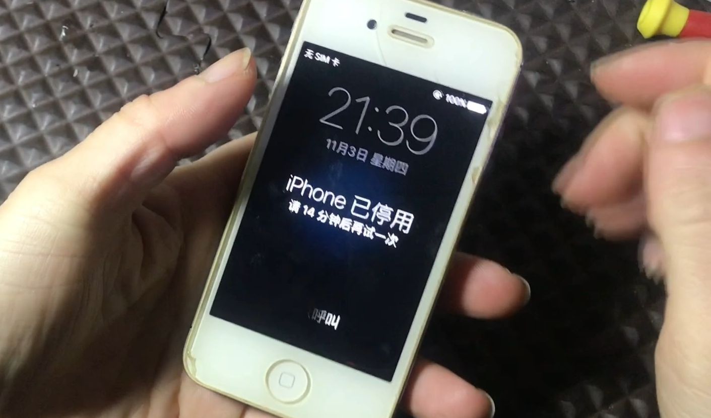 iPhone4s已停用不要怕,完美保资料