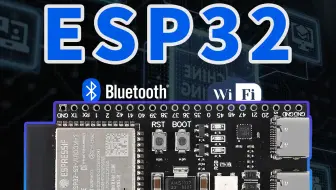 ESP32究竟有什么魔力？逆袭Arduino，取代STM32成为单片机市场的新晋翘楚！