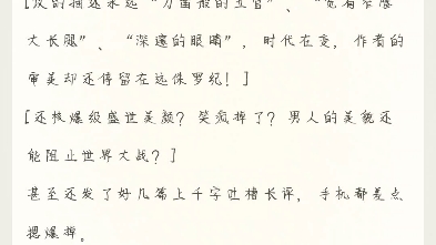 顶级攻略abo,阳光开朗受*美貌帅哥稳住高冷攻by焦糖冬瓜哔哩哔哩bilibili