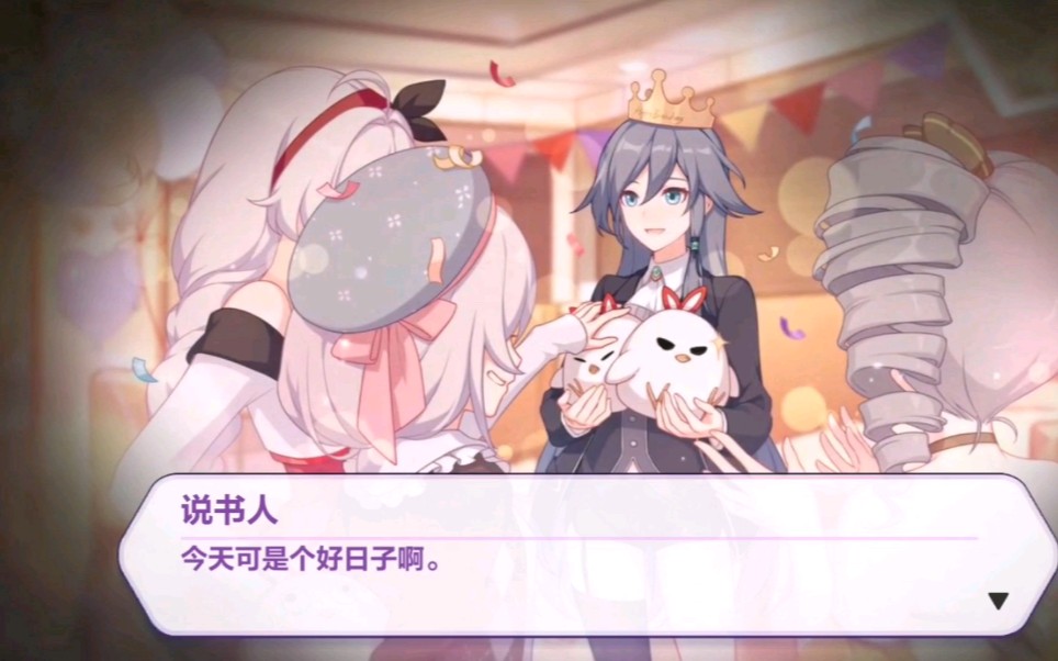 崩坏三2021年符华生日赤鸢仙人诞生来历以及过去