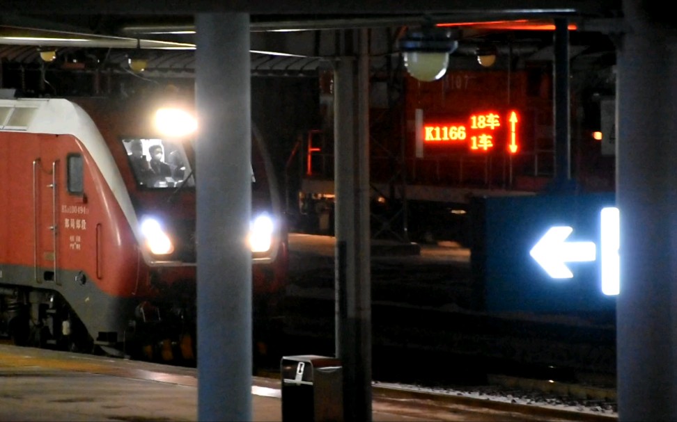 太焦铁路 K1166次列车(北京西–长治北)复开首日,进出长治站(全程)哔哩哔哩bilibili