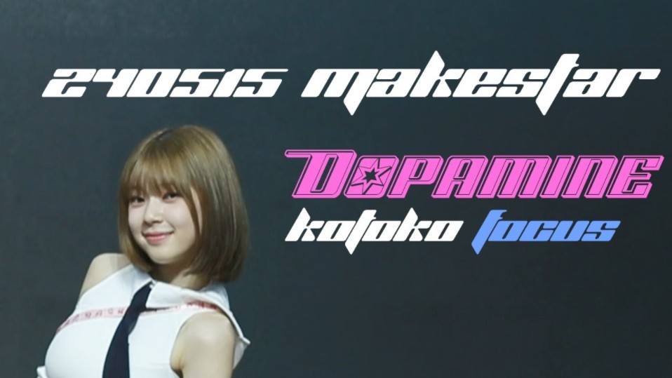 240515 unis kotoko "dopamine" fancam