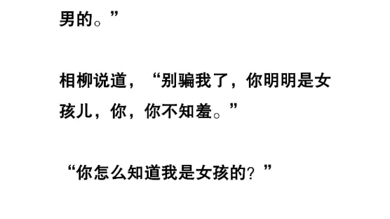 “姑娘有何贵干? “我想要看一个人的生平过往.” “何人?” “九命相柳.”哔哩哔哩bilibili