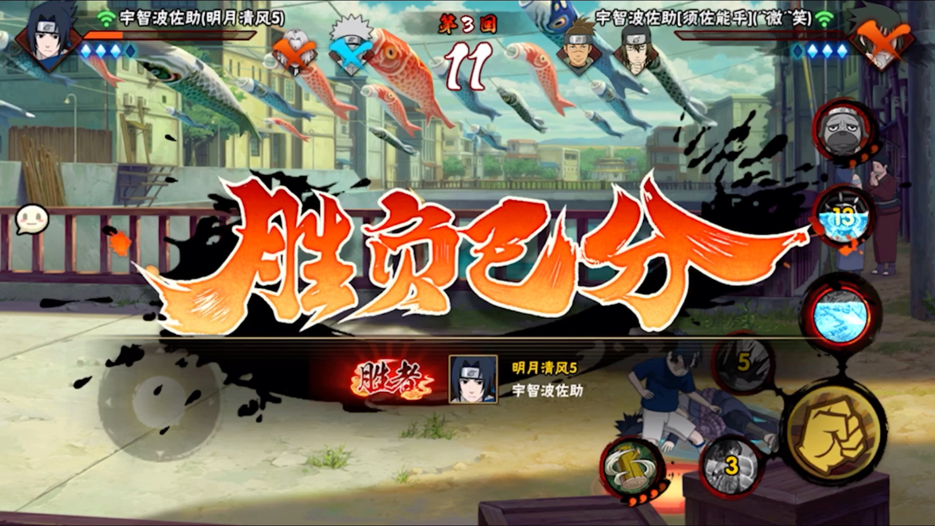 活动作品慢放版