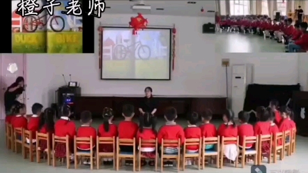 幼儿园公开课|大班语言《鸭子骑车记》幼儿园公开课|大班语言《鸭子骑车记》分析﻿本堂课的设计,是想通过这堂课的教学让孩子充分享受绘本带来的阅读...