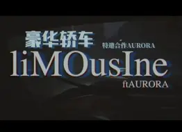 Tải video: 【中字英文】AURORA你是否听过北欧精灵唱重金属摇滚  “liMOusIne(feat.AURORA)”POST HUMEN:NeX GEn2024.5.24