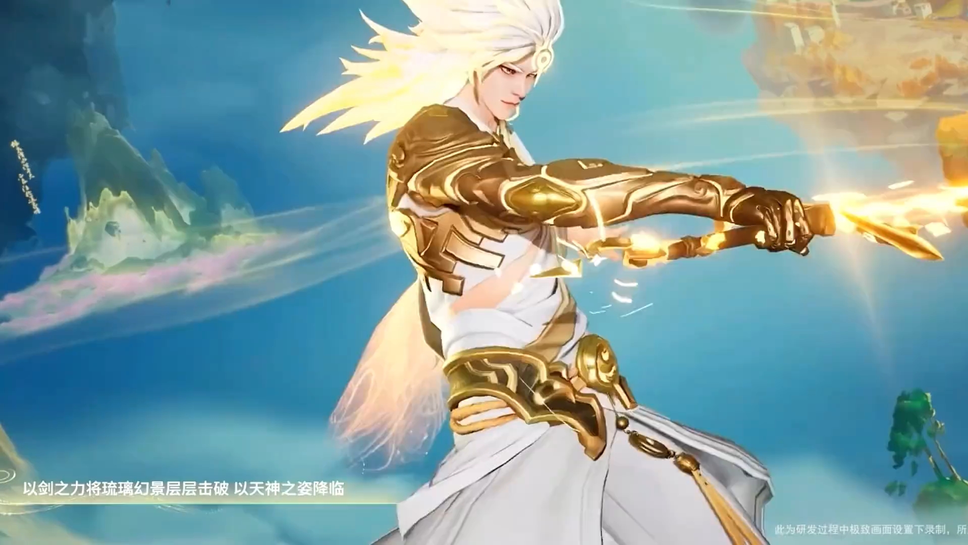 李白新皮肤,无双皮肤,真的,真的是太帅了.我心中男神皮肤呀.