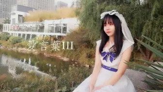 炒栗 未柿子 桃花旗袍 咕咕二人组 哔哩哔哩 Bilibili