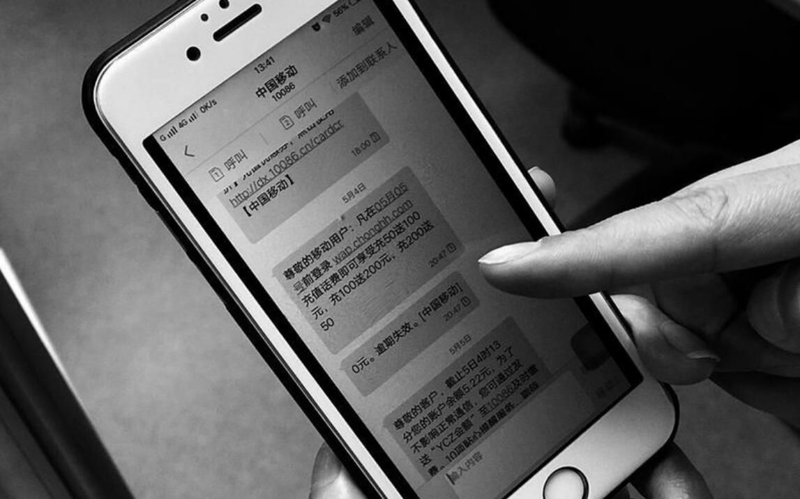 4g网络电话可以发短信吗 4g网络电话可以发短信吗