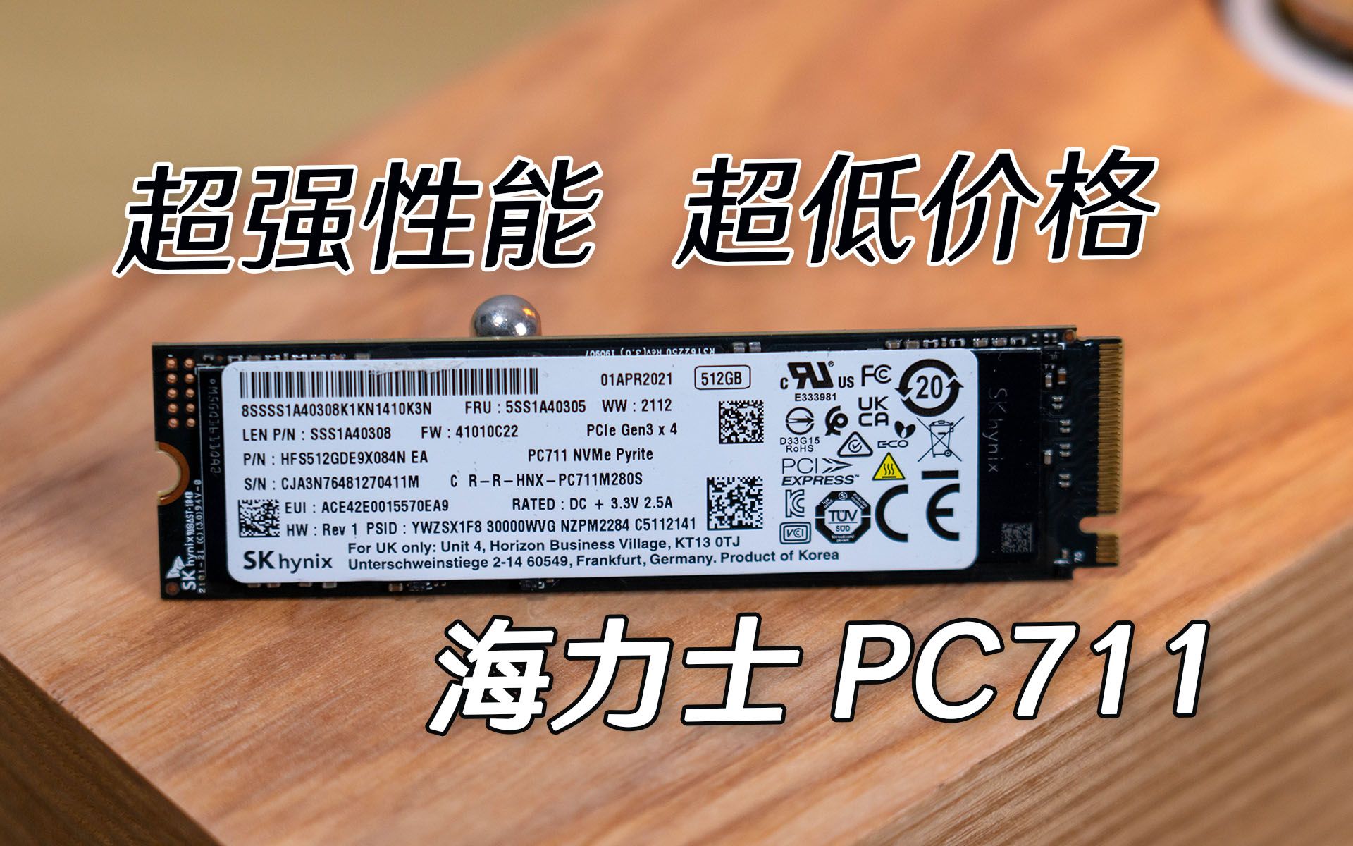 【捡垃圾】PECI3.0固态的末代荣光—海力士PC711哔哩哔哩bilibili