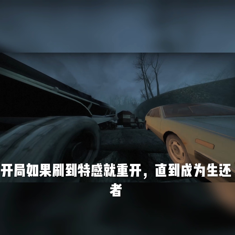 [图][求生之路2]成就:valve收集礼物2011-l4d2 限定成就重刷教程