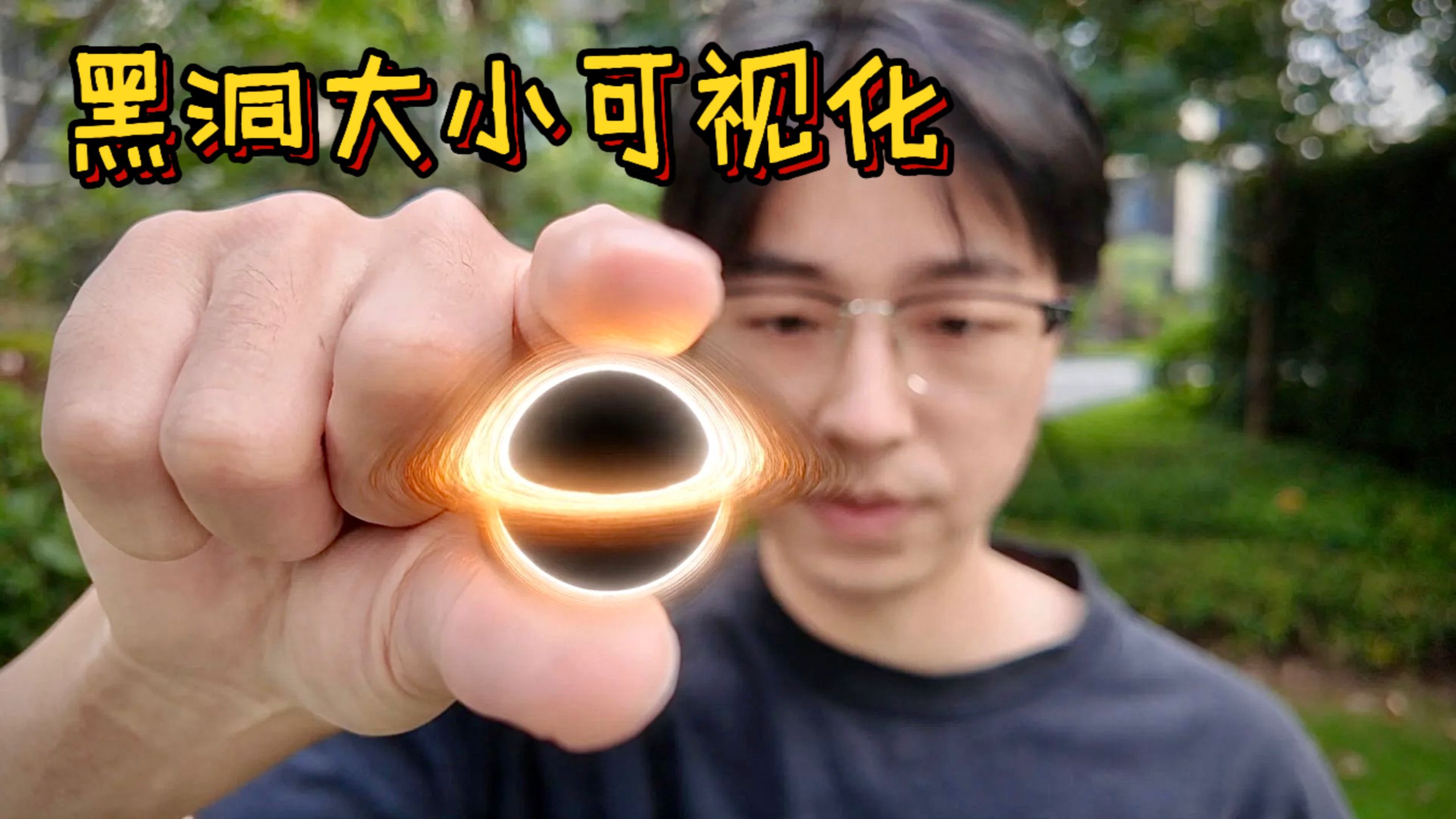 最大的黑洞是谁?自制黑洞大小可视化