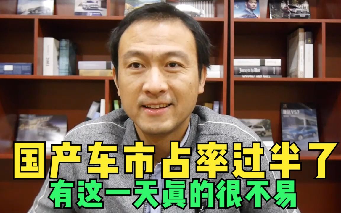 中国民族汽车工业发展史,张学良是鼻祖,被日本人毁了哔哩哔哩bilibili