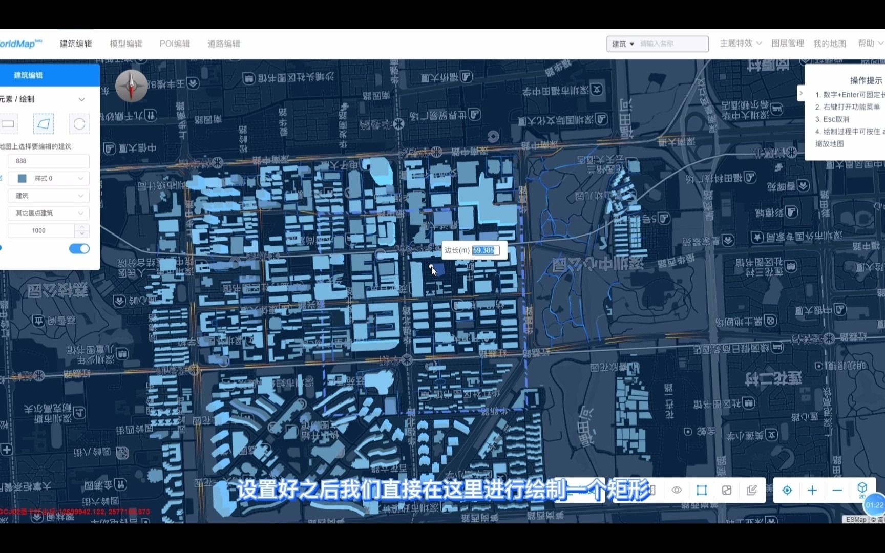 [图]1.城市三维地图制作一键导入城市地图模型