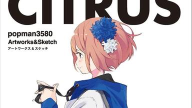 Amazon.co.jp: Rella 個展 アートブック「Little Missing Stars