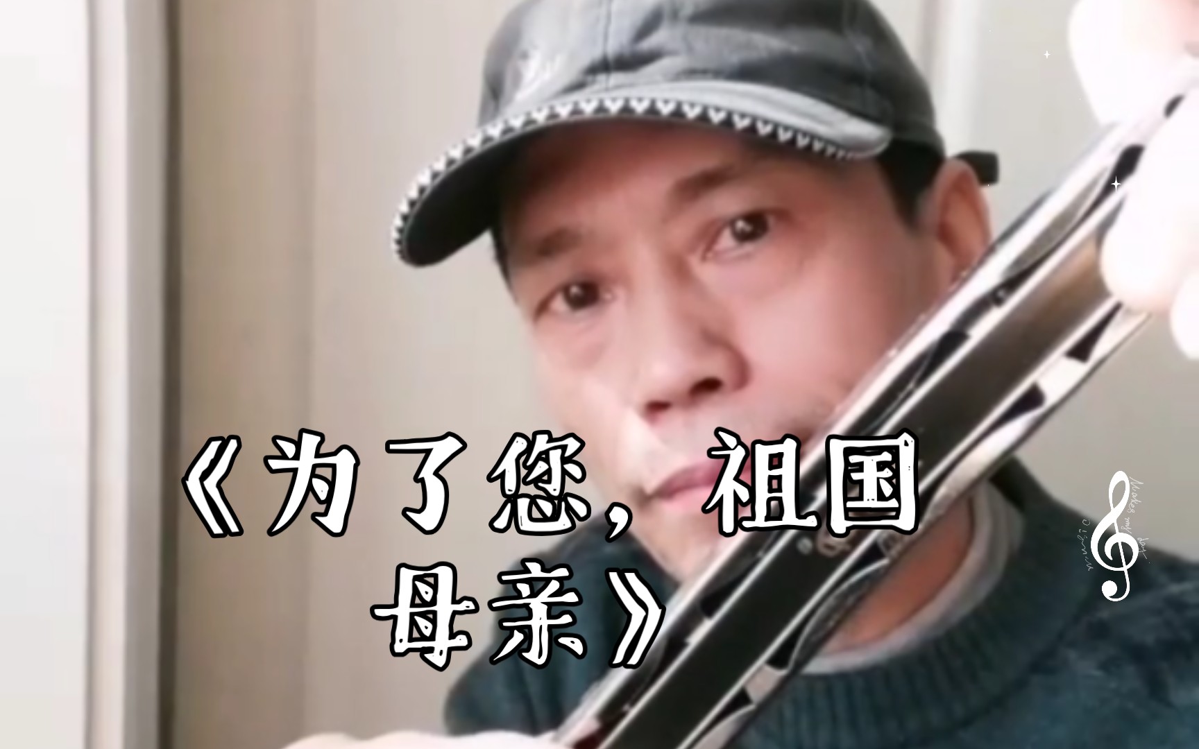 [图]《为了您，祖国母亲》俄罗斯乐队Любэ（柳拜）经典歌曲