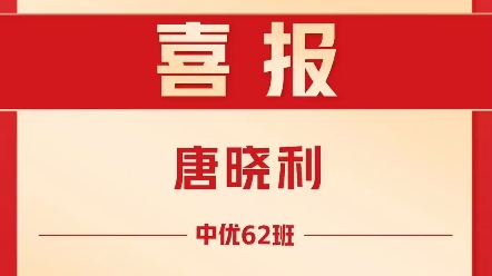 23年内蒙古财经大学喜报哔哩哔哩bilibili