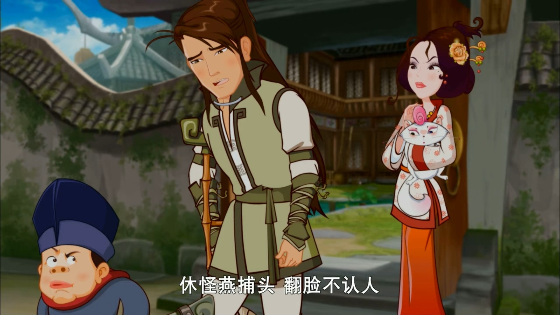 武林外传动画版 p69 遇追风盗圣吓破胆 下