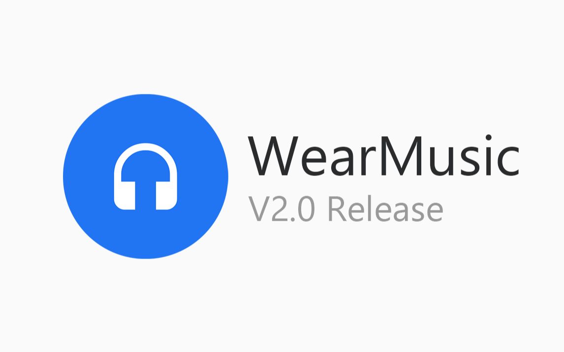 [图]手表网易云？WearMusic 2.0 - 音乐的力量，听你所想~