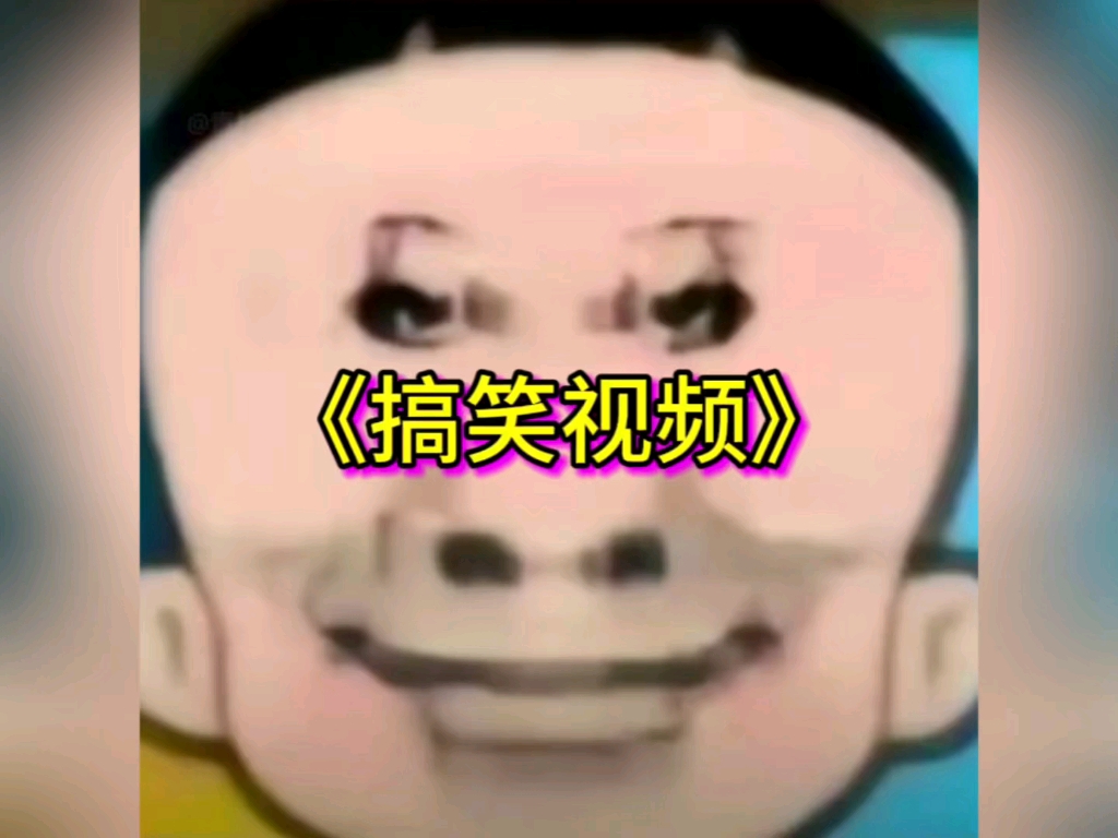 生活中的搞笑名场面日常哔哩哔哩bilibili