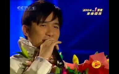 [图]同一首歌 2004年第1季度金曲回放