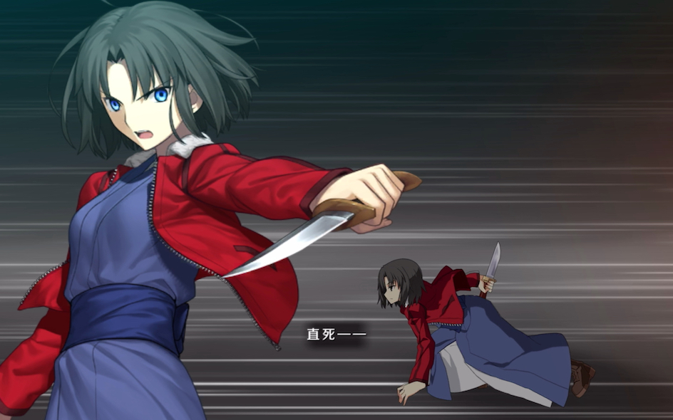 两仪式(杀阶)/宝具展示