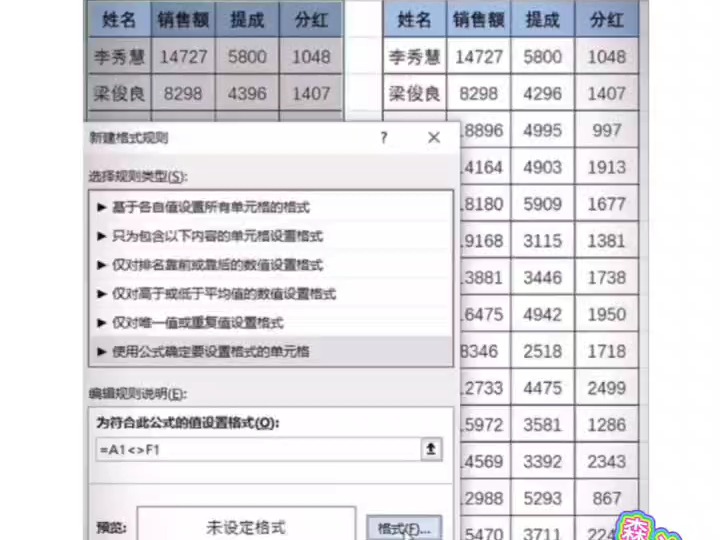 哈尔滨办公软件培训学校、WORD、EXCEL、PPT、电脑基础操作、文件管理及传输、键盘操作、U盘使用上网操作、Word文字排版、Excel电子表格制作...