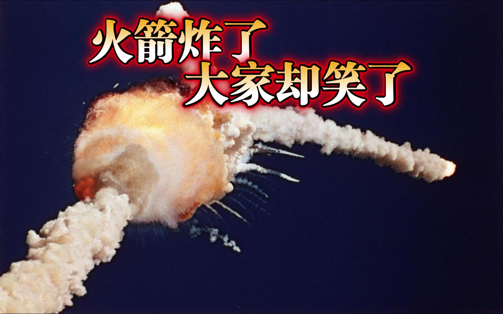 火箭弹爆炸图片图片