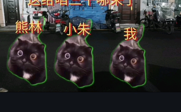 第三集泄露