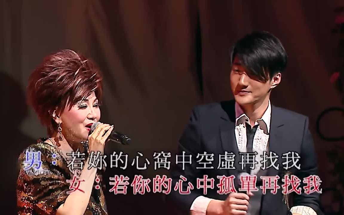 万般柔情柳影虹演唱会 (part2)