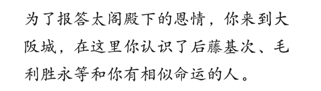 为什么真田幸村是日本战国名气最大的武将之一?哔哩哔哩bilibili