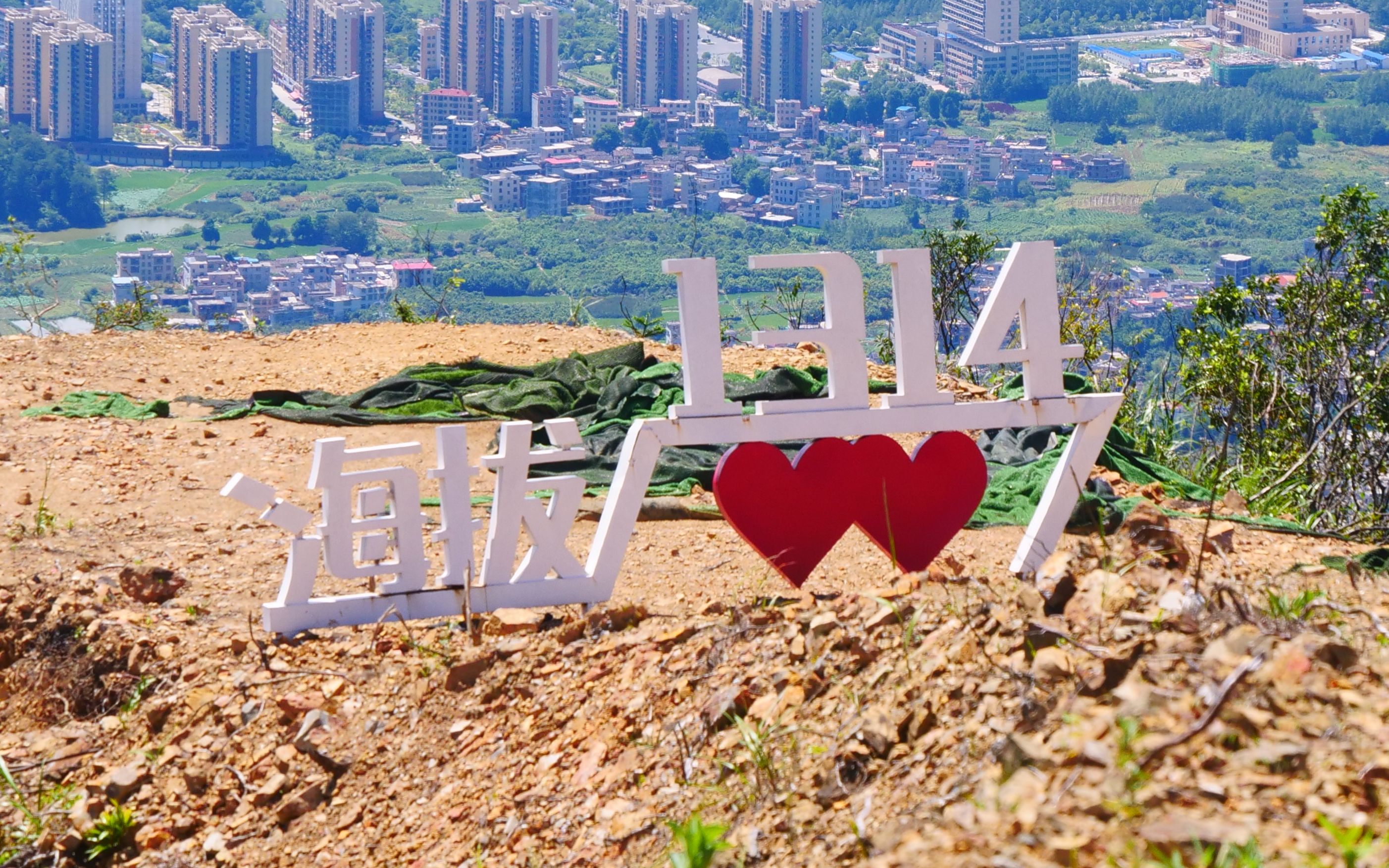 【全景视频】汝城县城→汝城东岗岭之行_哔哩哔哩_bilibili