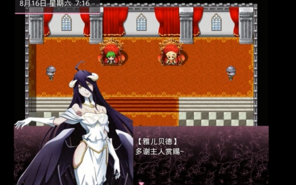 雅儿贝德现遗迹 无冬镇物语终期