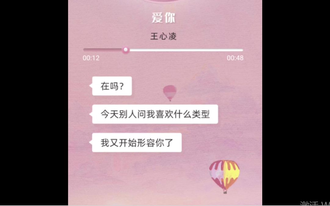 支付宝的一句“在吗”?道出了多少有缘无份的心声!哔哩哔哩bilibili