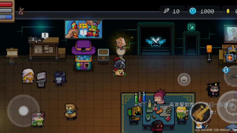 元气骑士通关视频