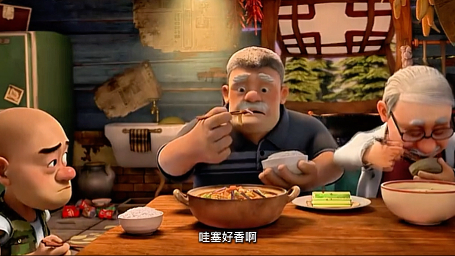 熊出没之神奇宝物 新集强爸登场预告