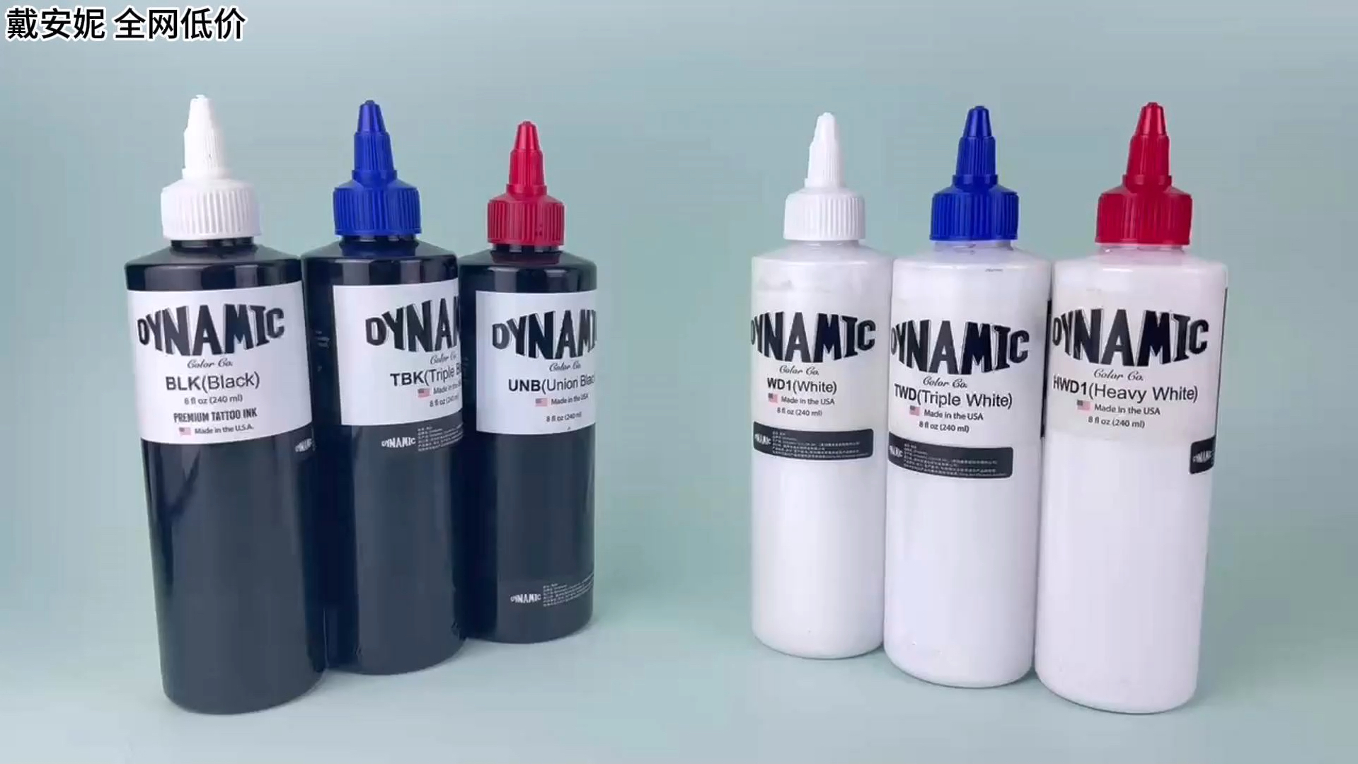 进口戴安妮色料 #杰艺纹身器材 ##纹身刺青 ##纹身机 ##纹身色料