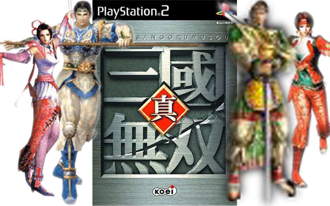 ps2真三国无双1人物角色动作招式
