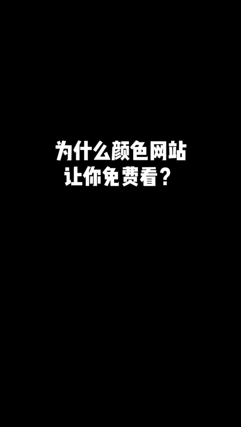 原本白嫖觉得挺不好意思的,听你这么说,如释重负啊.哔哩哔哩bilibili