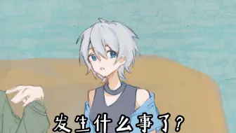 【动画手书】KTV食物失踪事件