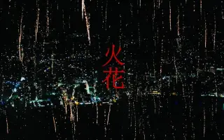波岡一喜 哔哩哔哩 Bilibili