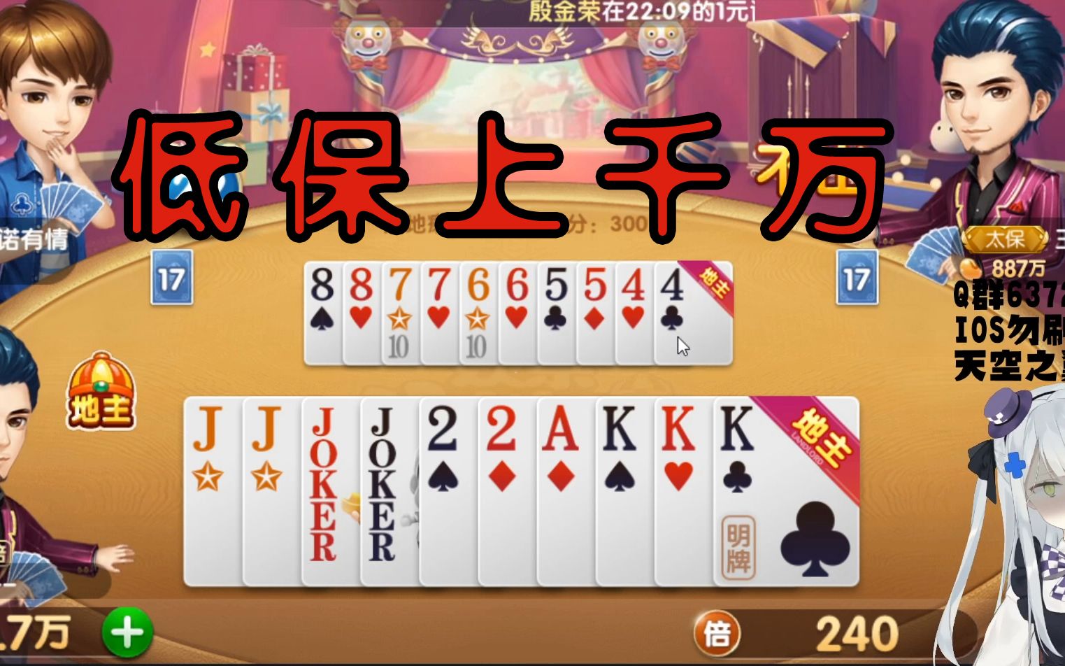 6万欢乐豆如何赢到一千万?【精彩剪辑】_哔哩哔哩_bilibili