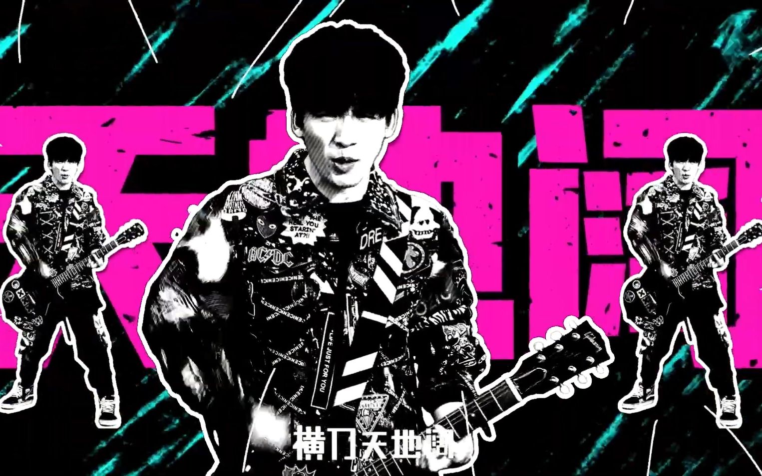 【大张伟】傻了吧MV(2视频)哔哩哔哩bilibili