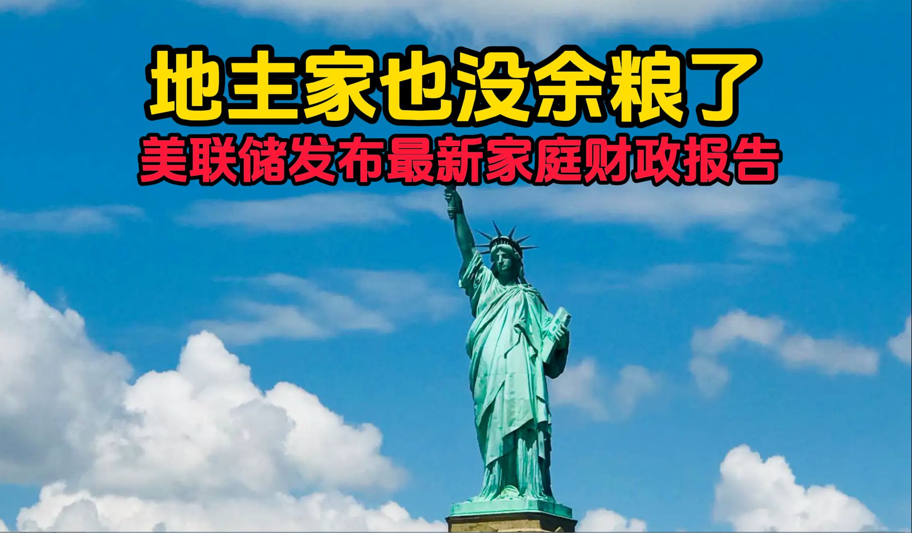 浙江招乡村CEO 国内赴欧洲为A股招投资 国内多地地铁同站同出免费 美发布最新家庭财政报告 国内电动公交车在希腊运营哔哩哔哩bilibili