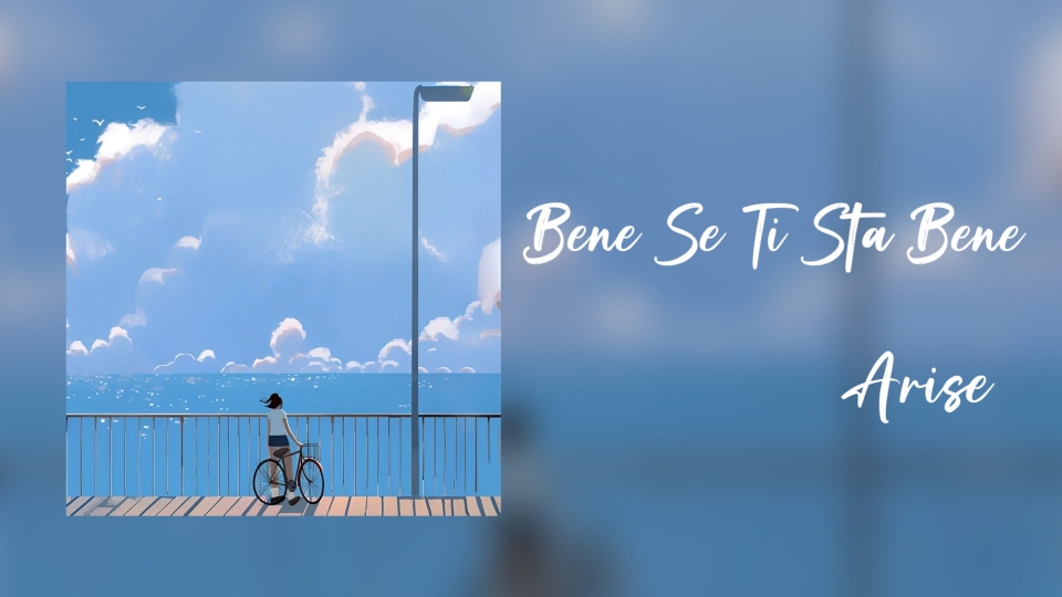 日推歌单|意大利语歌《Bene Se Ti Sta Bene》“你我彼此毫不相欠,让我们从明天开始假装,装作一切都很好.”哔哩哔哩bilibili