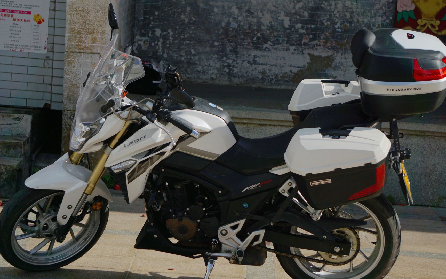 力帆kp250百公里加速